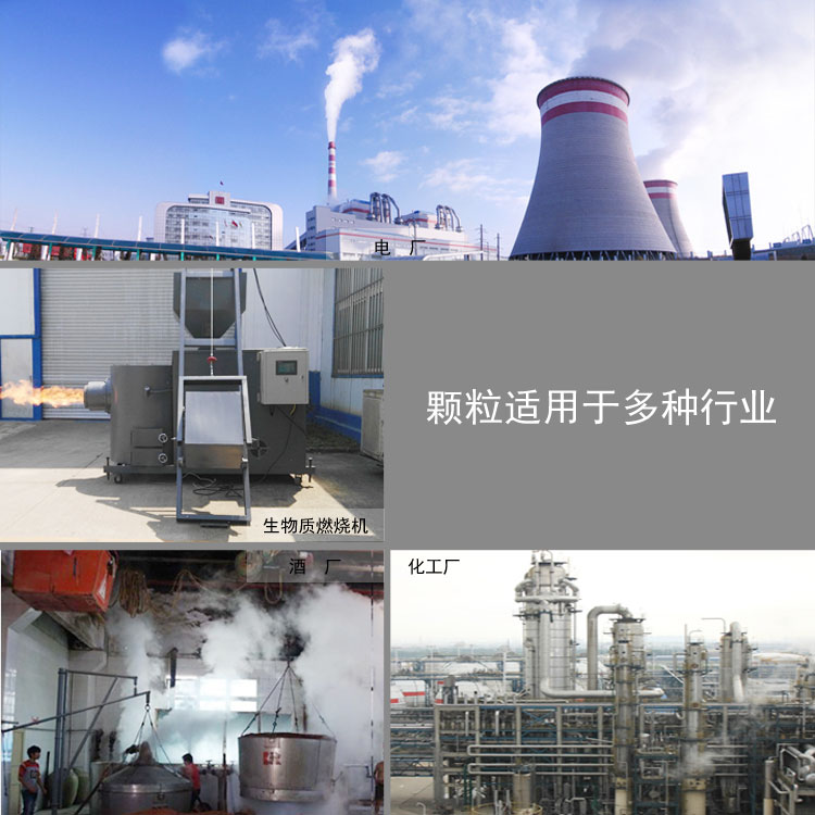 生物質(zhì)木屑顆粒機(jī)設(shè)備讓你遠(yuǎn)離霧霾，還你碧水藍(lán)天