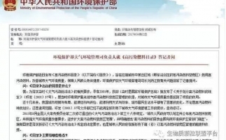 木屑顆粒機(jī)加工的顆粒燃料環(huán)保嗎？今天，用事實(shí)說(shuō)話，告訴你答案