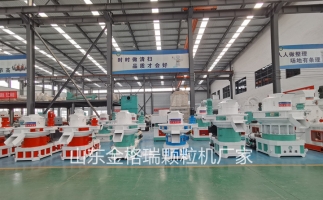 稻殼為原材料，顆粒機(jī)的選擇技巧