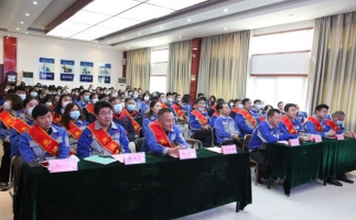 山東金格瑞2021年度表彰大會(huì)圓滿召開！